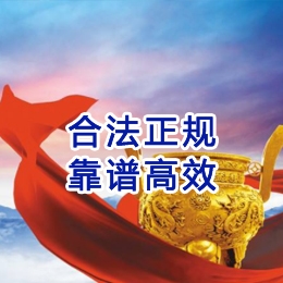 房县讨账公司